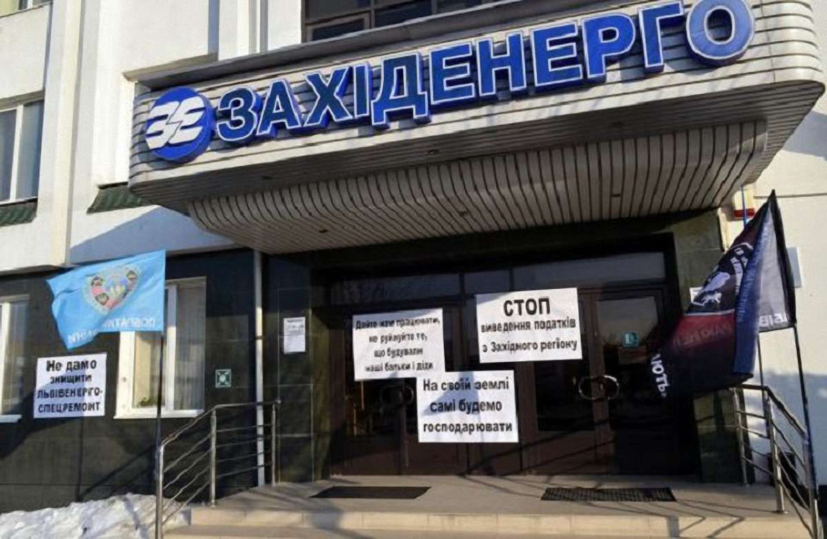 Держава продає свою частку у семи обленерго