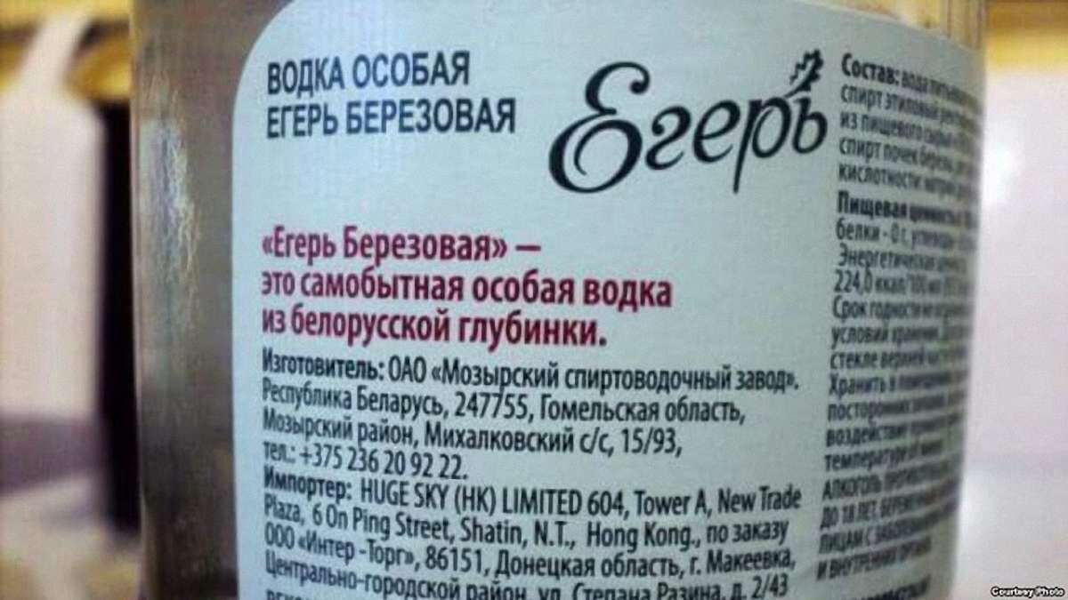 Білорусь активно торгує з бойовиками «ДНР» та «ЛНР» – розслідування
