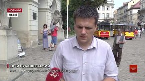 Львів'ян закликають долучатися до створення нового статуту міста