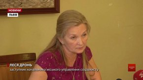 Львівські сім’ї почали отримувати субсидії