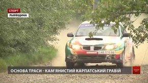 Львівщина прийняла унікальний етап з ралі