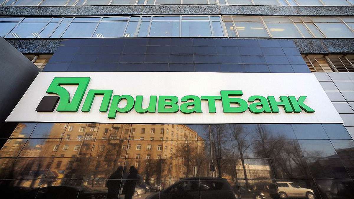 Після націоналізації  «ПриватБанк» у 3,5 рази збільшив прибуток