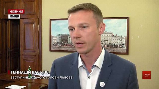Львівська мерія виділила Червонограду ₴33 тис. за прийом ТПВ
