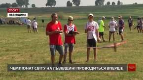На Львівщині змагаються за титул чемпіона світу з авіамоделювання