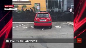 РАГУlive. Випуск за 25 липня