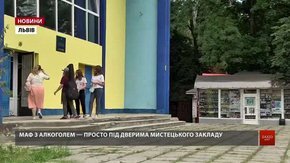 Кіоск біля центру «Супутник» на Левандівці підтримують кримінальні структури