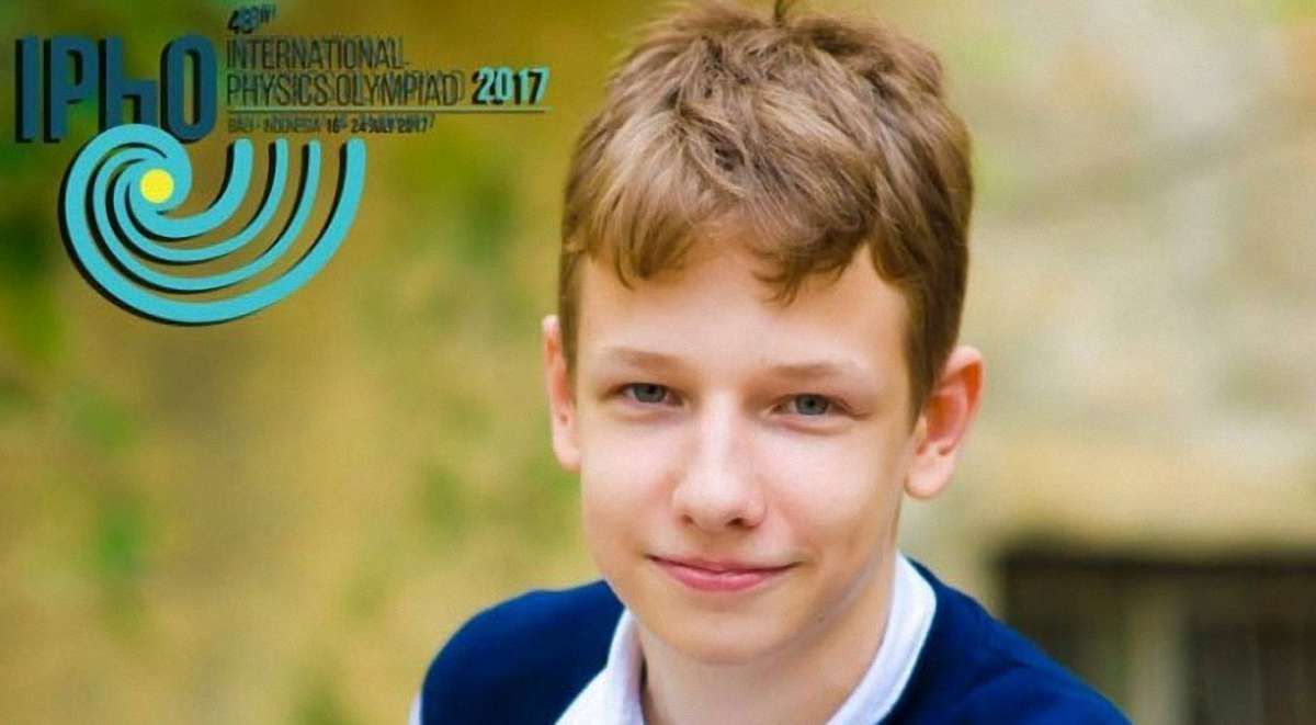 Українські школярі перемогли на міжнародній олімпіаді з фізики