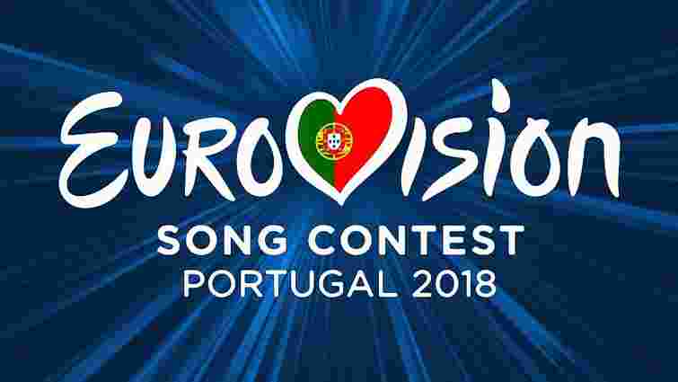 «Євробачення-2018» прийматимуть у столиці Португалії