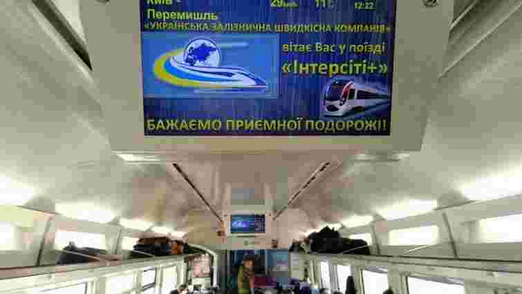 УЗ планує з серпня продовжити потяг №747 Київ-Львів до Перемишля – ЗМІ