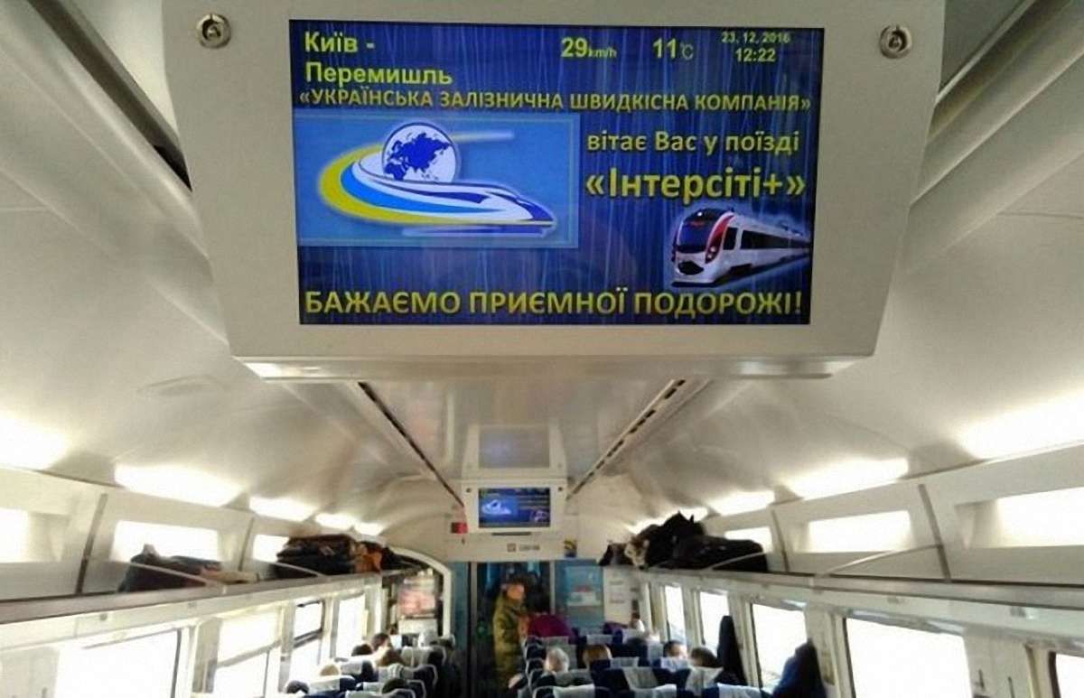 УЗ планує з серпня продовжити потяг №747 Київ-Львів до Перемишля – ЗМІ