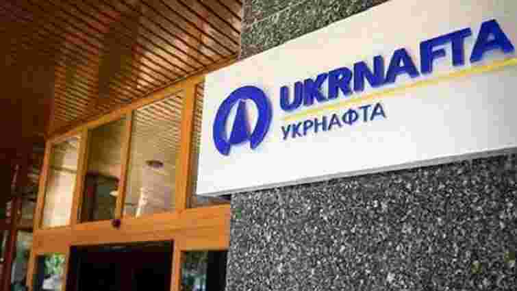 НАБУ проводить обшук у київському офісі «Укрнафти»