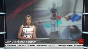 Головні новини Львова за 26 липня