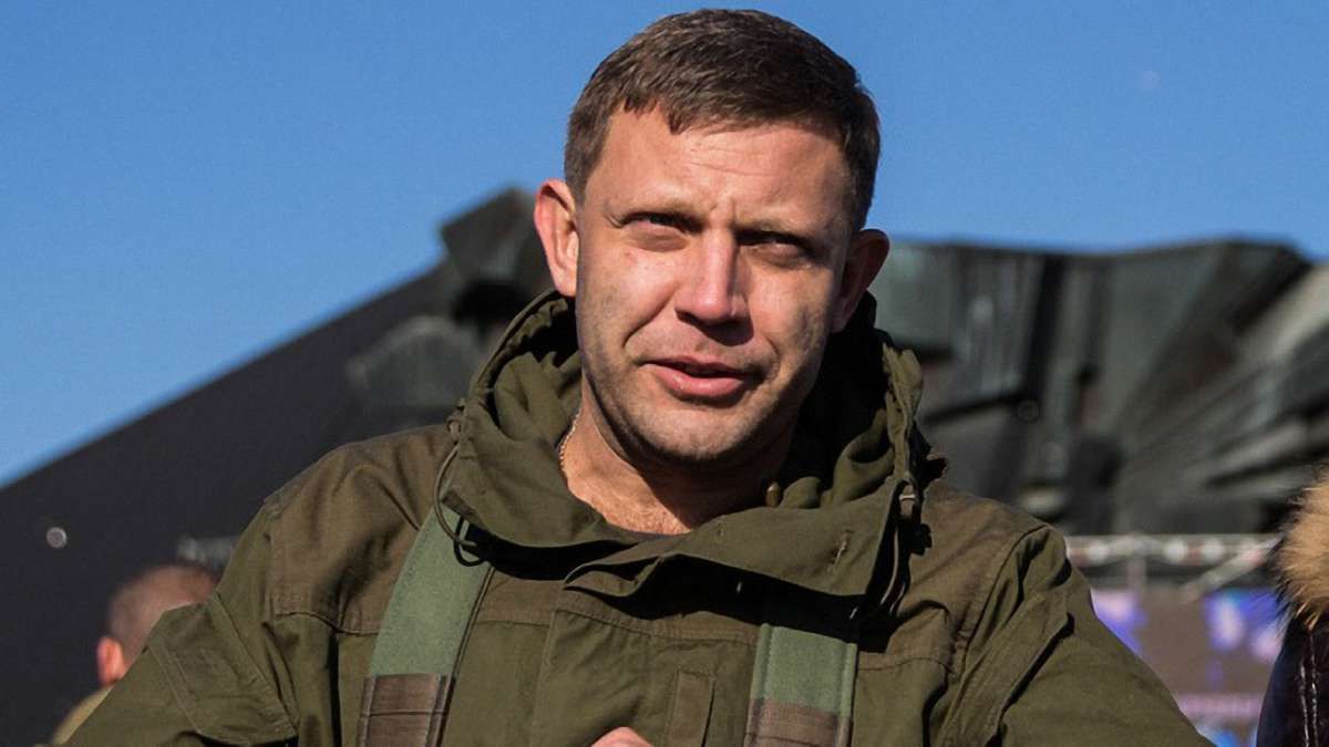 Захарченко відмовився від ідеї створення «Малоросії»