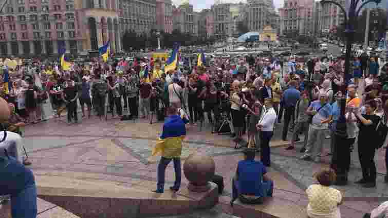 Прихильники Михеїла Саакашвілі мітингують на Майдані