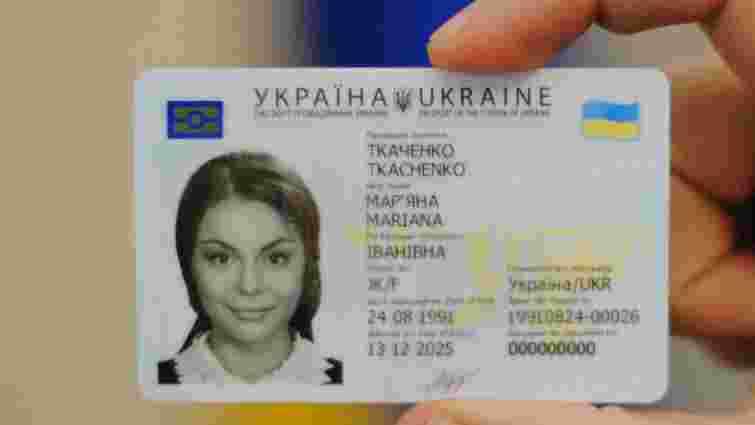 УПЦ МП просить президента забезпечити альтернативу біометричному паспорту