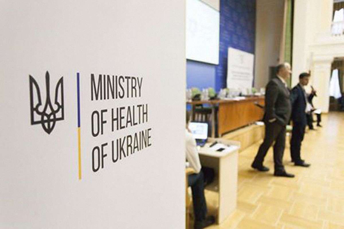 МОЗ відмовилося від практики 100% передоплати міжнародним організаціям, які закуповують ліки