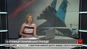Головні новини Львова за 27 липня