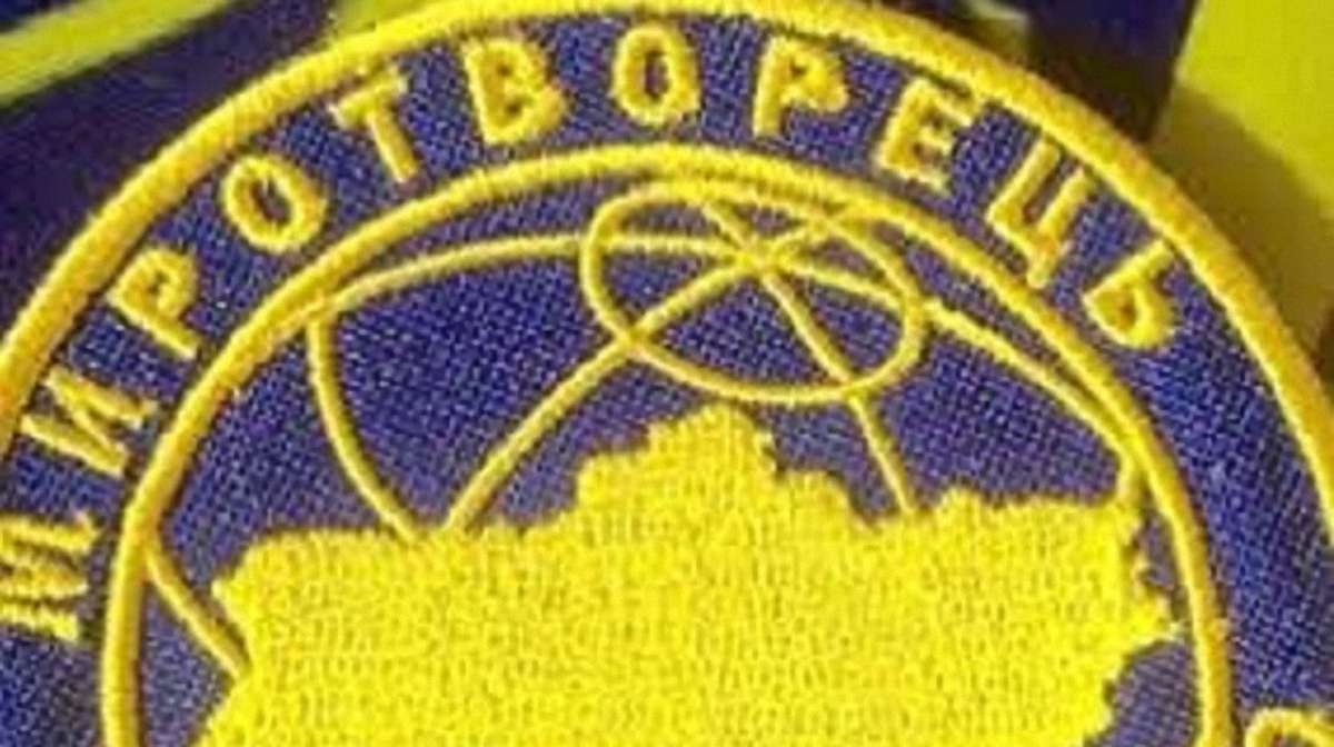 Сайт «Миротворець» запустить онлайн-сервіс із розпізнавання облич сепаратистів