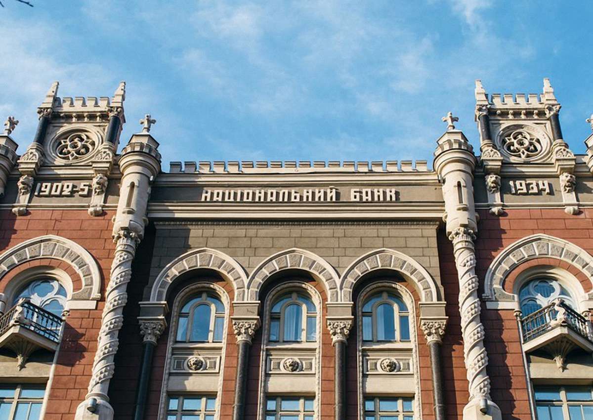 НБУ не погодив продаж «Сбербанку» та «Промінвестбанку» новим інвесторам