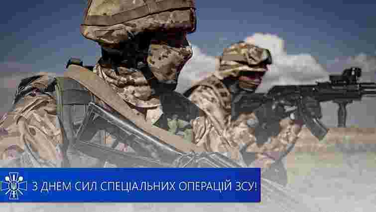 В Україні відзначають День Сил спеціальних операцій ЗСУ

