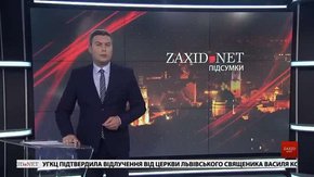 Підсумки тижня за 29 липня