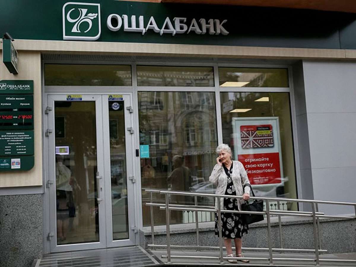 Агентство Fitch підвищило рейтинг фінансової стійкості «Ощадбанку»