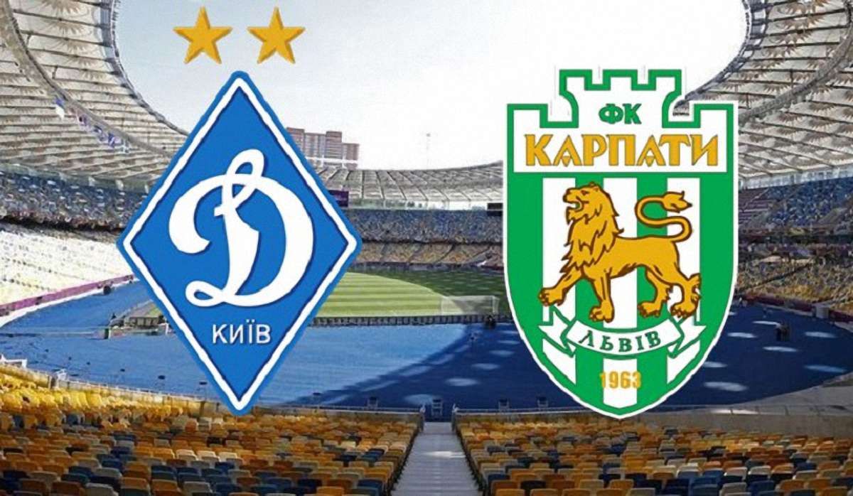 Львівські «Карпати» з рахунком 5:0 програли столичному «Динамо»