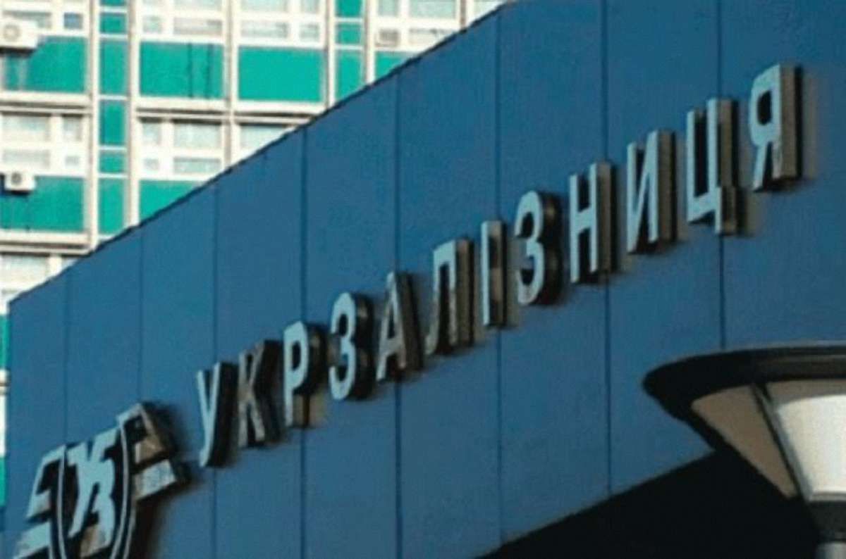 «Укрзалізниця» почала працювати з інформаційно-торговими терміналами Bloomberg і Reuters