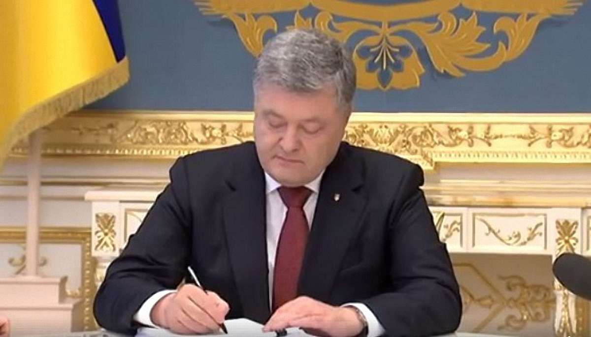 Петро Порошенко підписав закон про Конституційний суд України