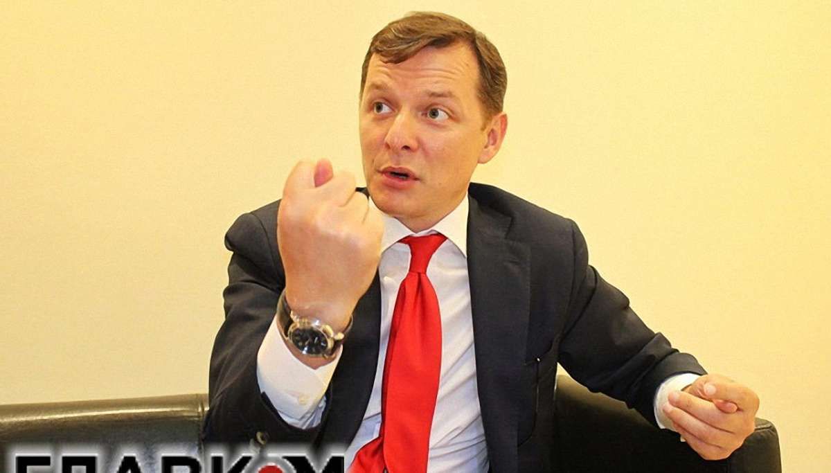 Олег Ляшко назвав посла США в Україні «слоном у порцеляновій крамниці»
