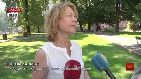 Активісти навчали львів'ян, як подорожувати безпечно