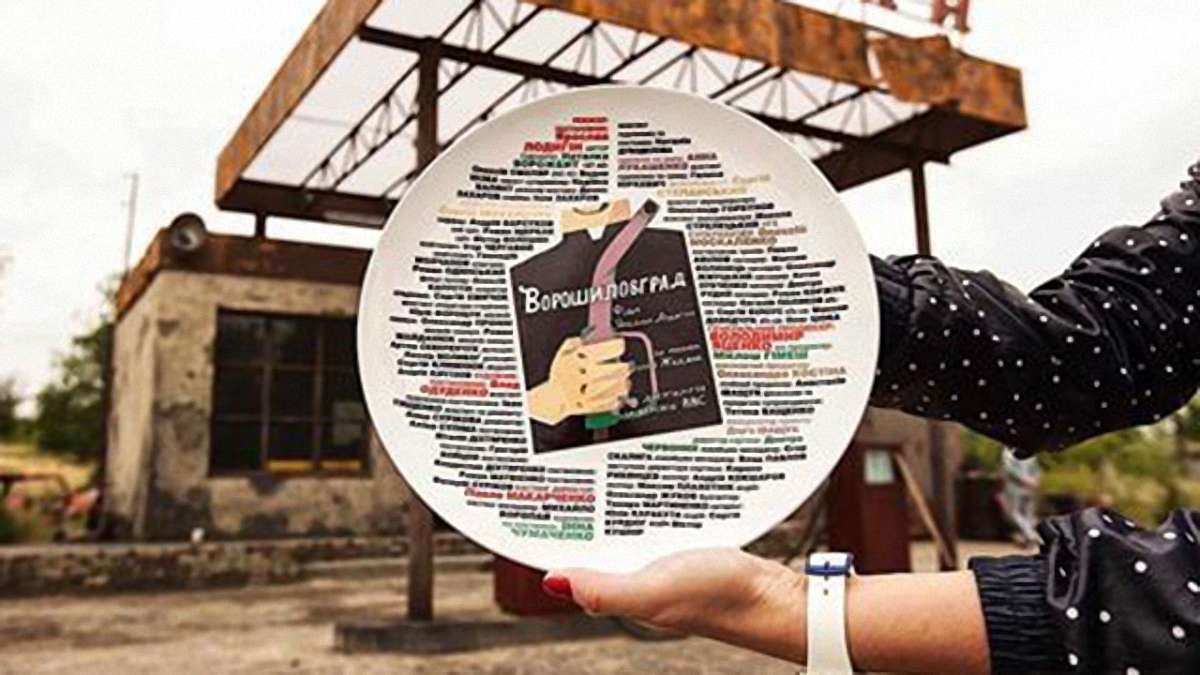 Розпочалися зйомки фільму за романом Сергія Жадана «Ворошиловград»
