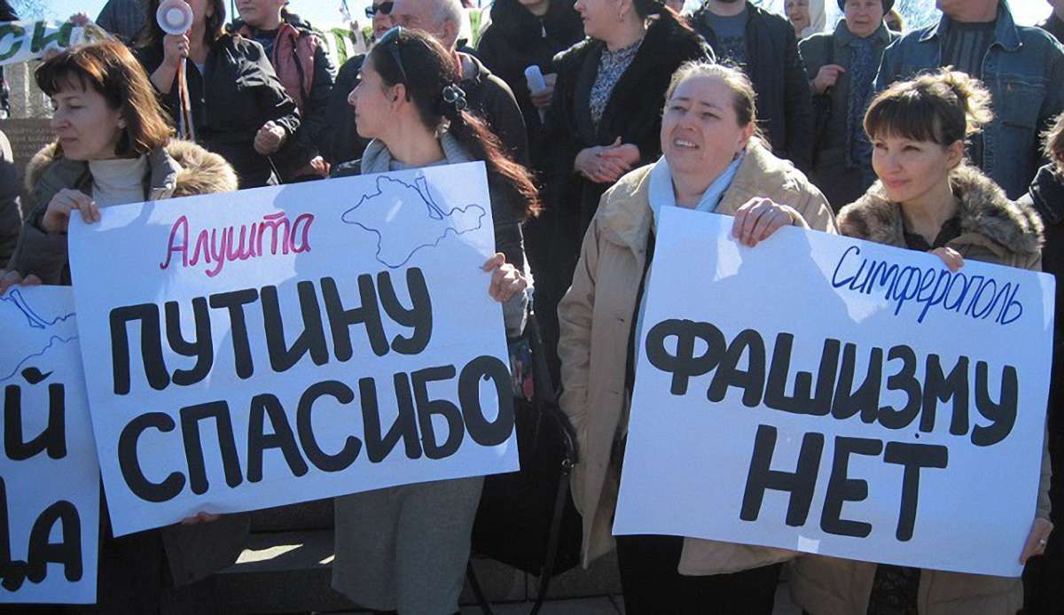 Путін «списав» борги окупованого Криму перед українськими банками