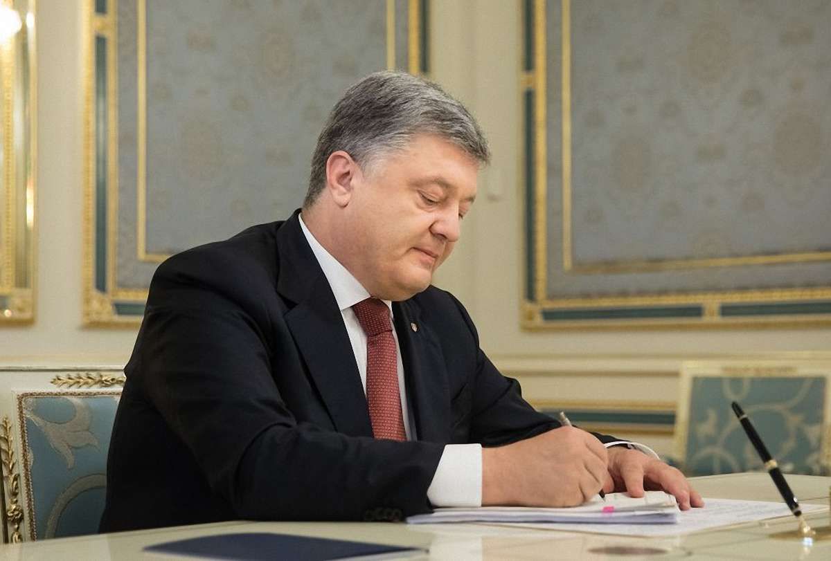 Порошенко підписав закон про збільшення держбюджету на ₴40 млрд