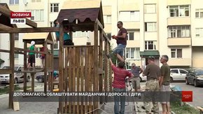 Мешканці Винник власними силами облаштовують дитячий майданчик