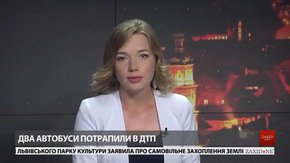 Головні новини Львова за 1 серпня