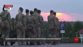 Львівський прикордонний загін святкує 74 роки