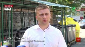 У Львові знову сортуватимуть сміття 