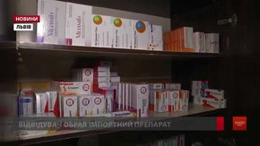 Перелік препаратів за державною програмою «Доступні ліки» збільшили

