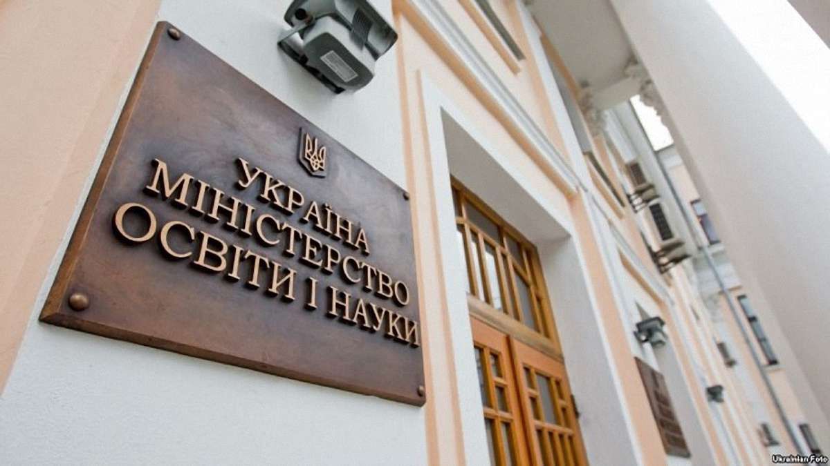 Міносвіти визначилося з абітурієнтами, яких рекомендували на бюджет