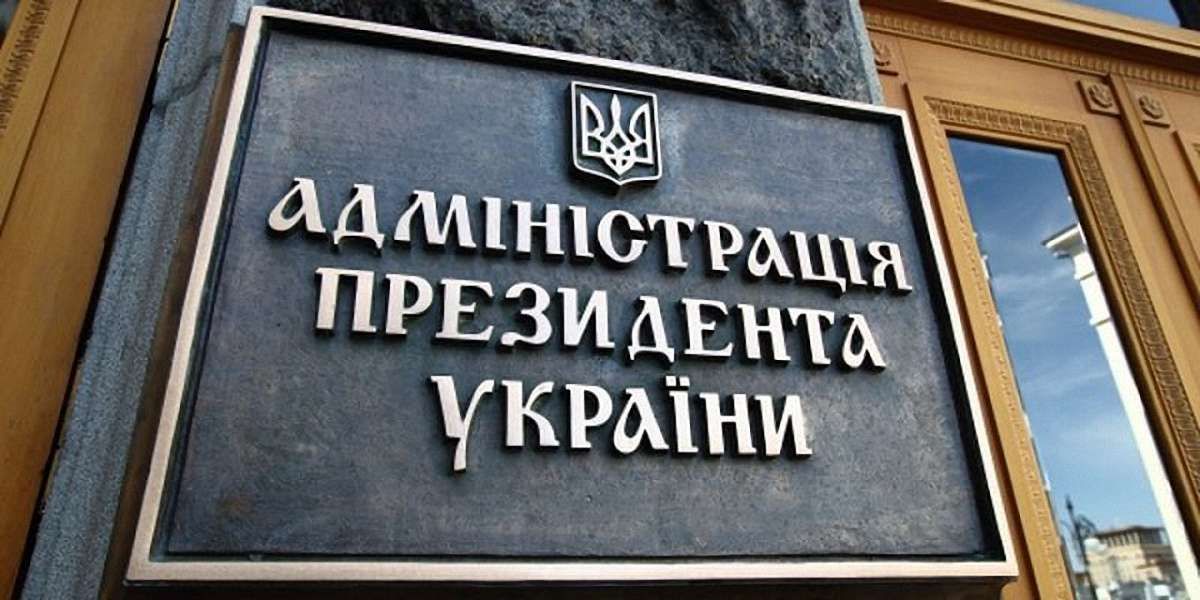 АП засекретила інформацію про громадянство Абромавичуса, Сакварелідзе і Яресько