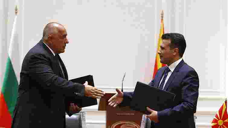 Болгарія та Македонія уклали історичну угоду щодо етнічно-територіальних суперечок