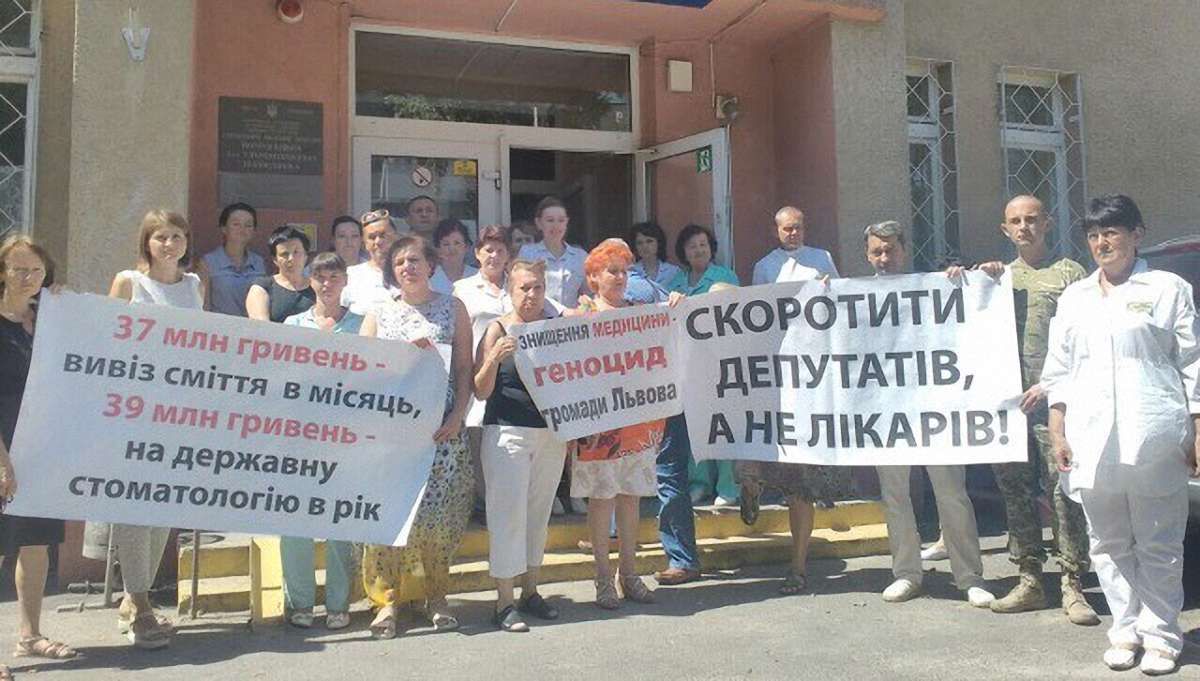 Працівники 3-ї комунальної стоматполіклініки Львова не впускають на роботу нового керівника
