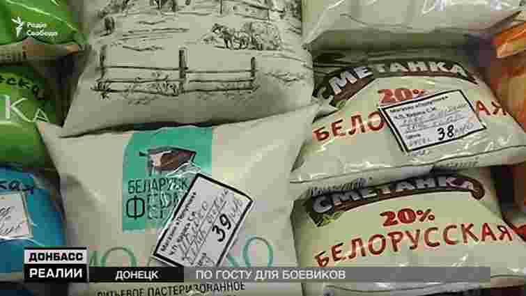 Україна запровадить санкції проти білоруських компанії, які торгують з ОРДЛО