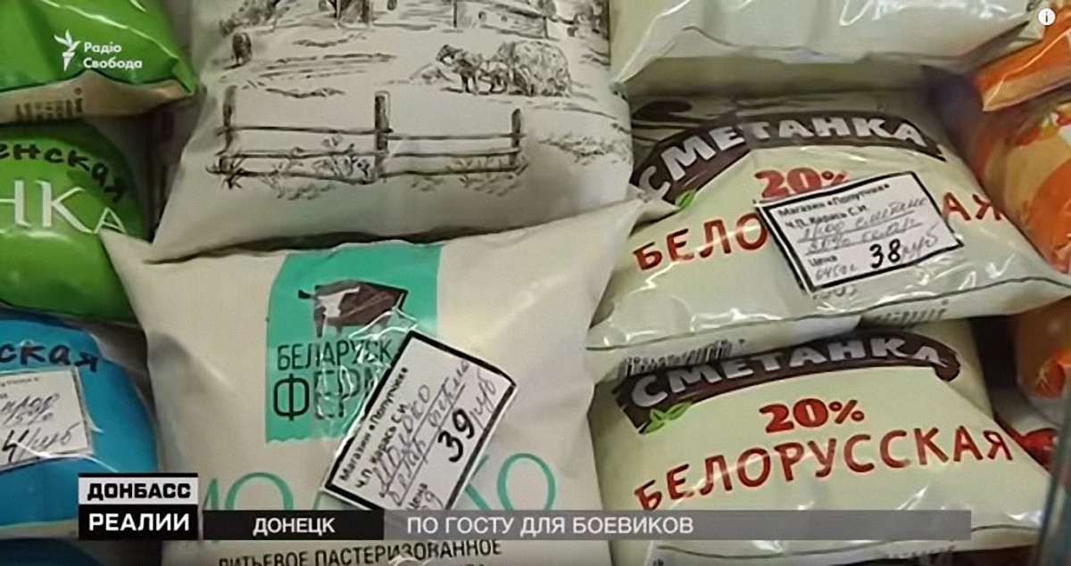 Україна запровадить санкції проти білоруських компанії, які торгують з ОРДЛО