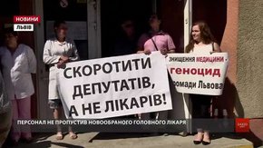 «Все робиться для того, щоб пацієнт платив в кишеню», – Володимир Зуб