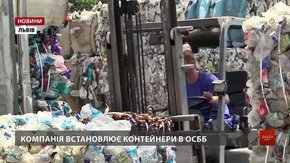 На львівському підприємстві показали, як переробляють пластикову тару