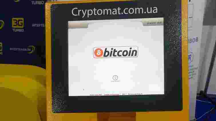 До кінця літа в Києві з'являться десятки українських Bitcoin-банкоматів