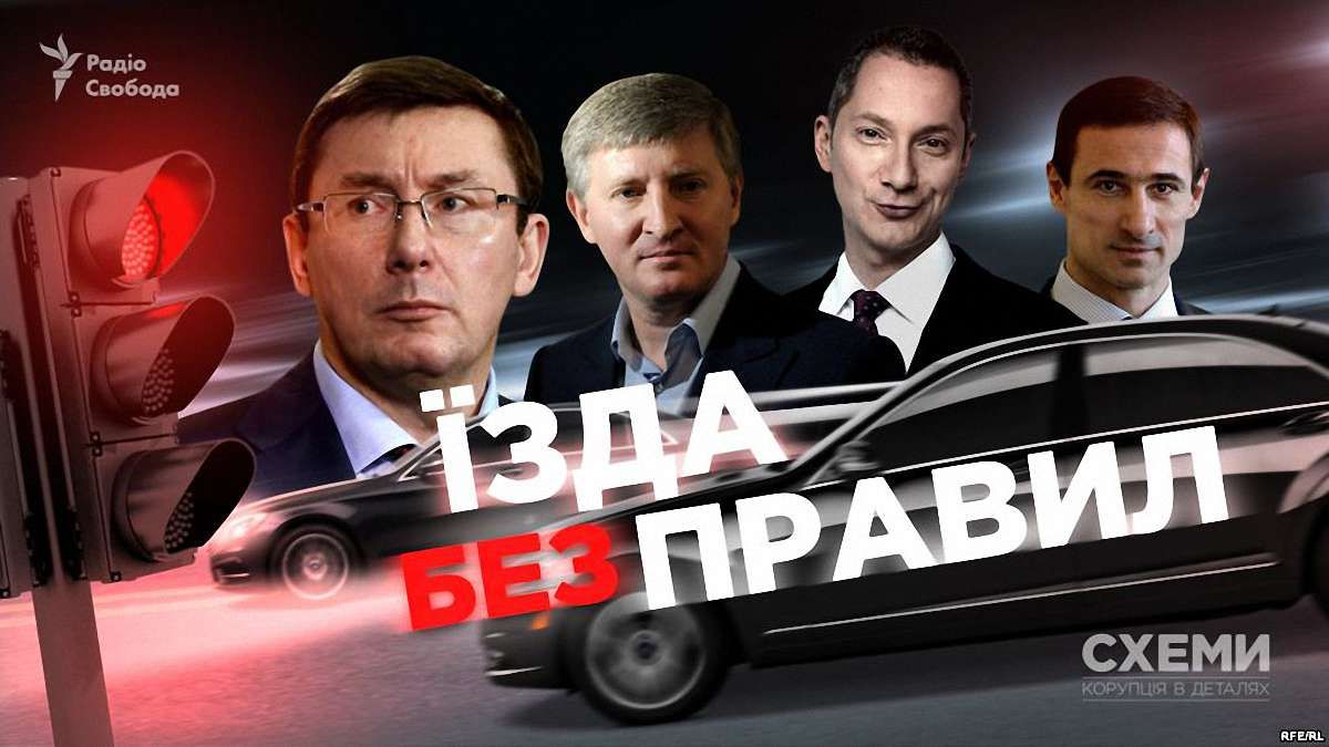 Журналісти склали список представників влади, які регулярно порушують ПДР