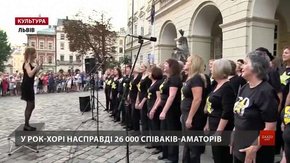 Рок-хор із Лондона, що встановив три рекорди Гіннеса, заспівав біля львівської Ратуші